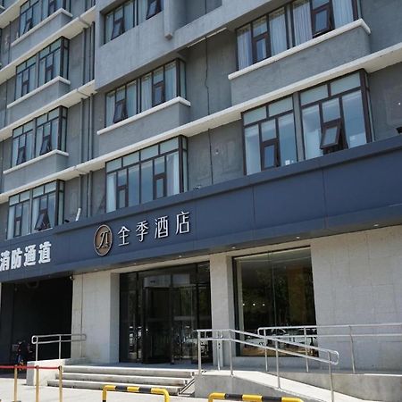 Ji Hotel Beijing Yizhuang Economic And Technological Development Zone Buitenkant foto
