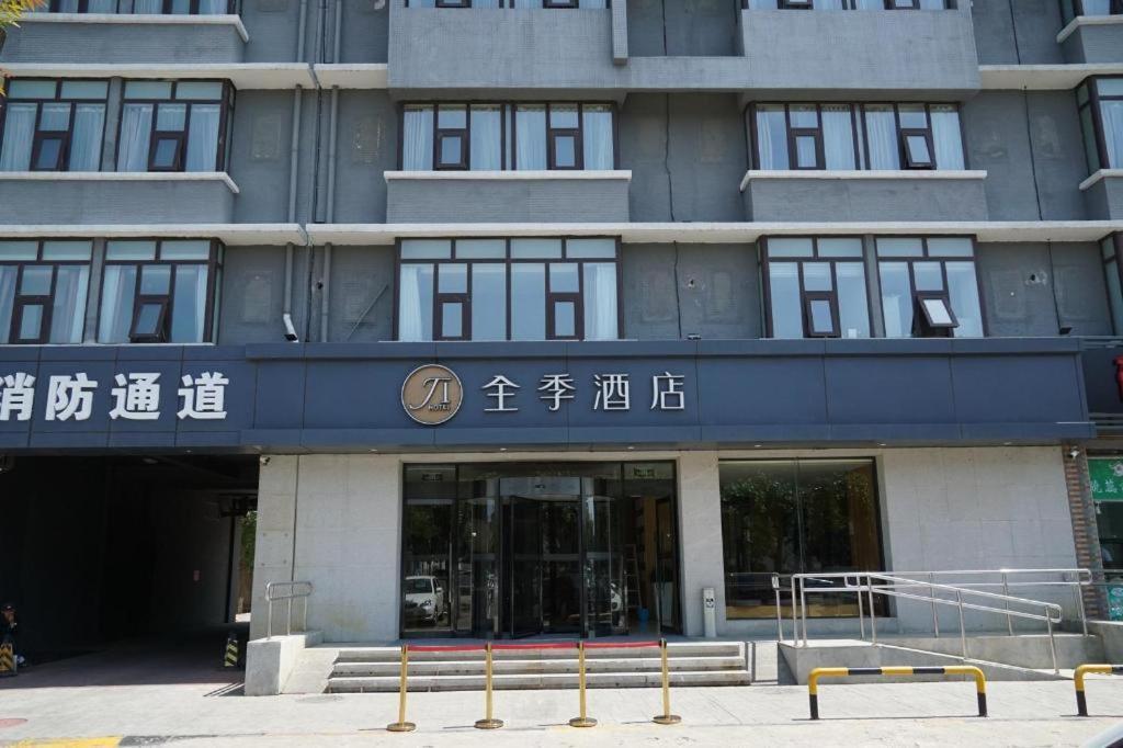 Ji Hotel Beijing Yizhuang Economic And Technological Development Zone Buitenkant foto