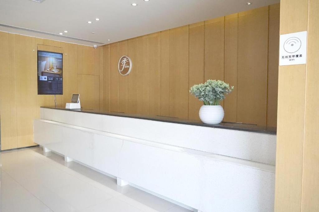 Ji Hotel Beijing Yizhuang Economic And Technological Development Zone Buitenkant foto