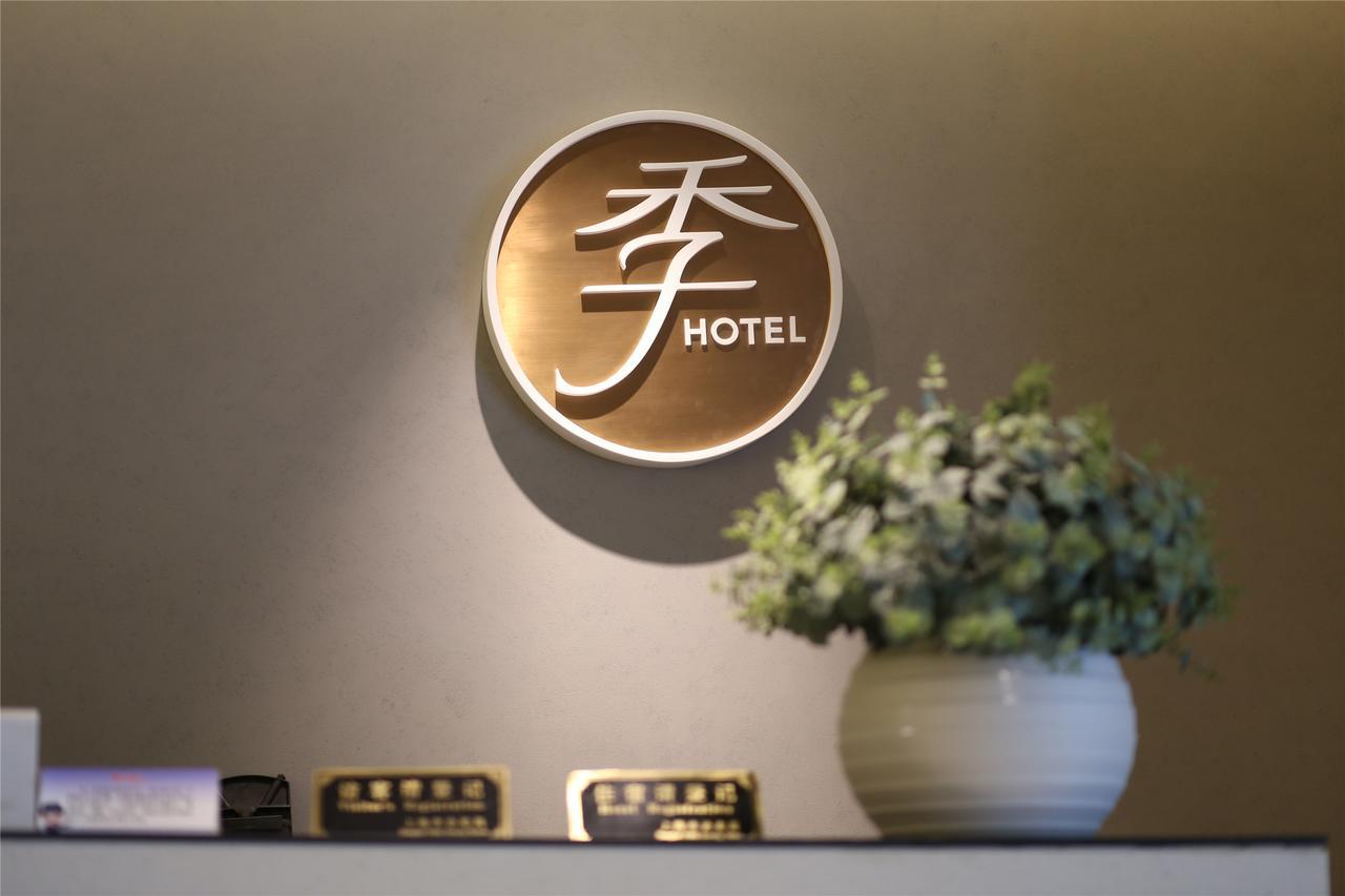 Ji Hotel Beijing Yizhuang Economic And Technological Development Zone Buitenkant foto